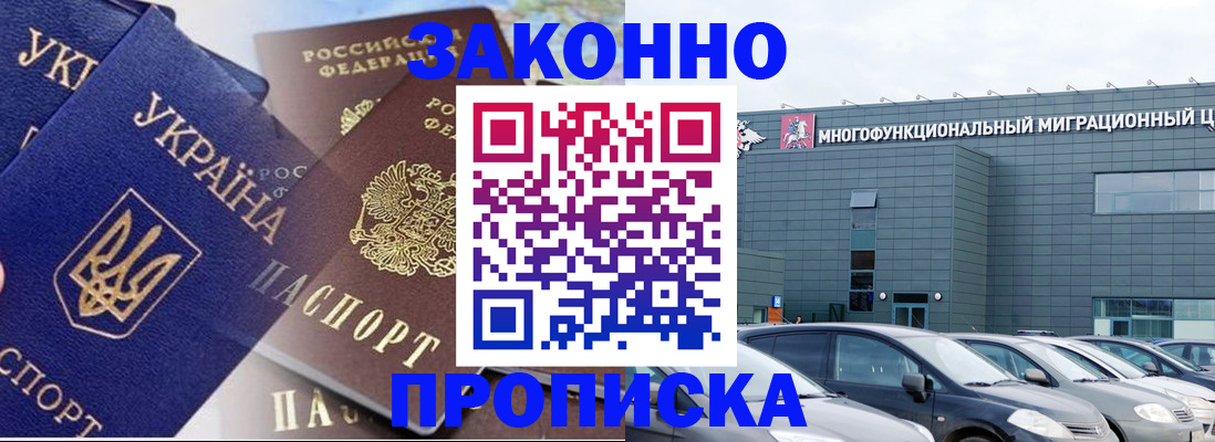 найти адрес прописки в Кабардино-Балкарии